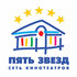 Пять звёзд на Павелецкой
