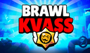 Brawl Kvass