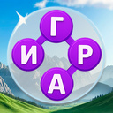 Соедини слова