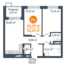 Квартира 60,1 м², 2-комнатная - изображение 1
