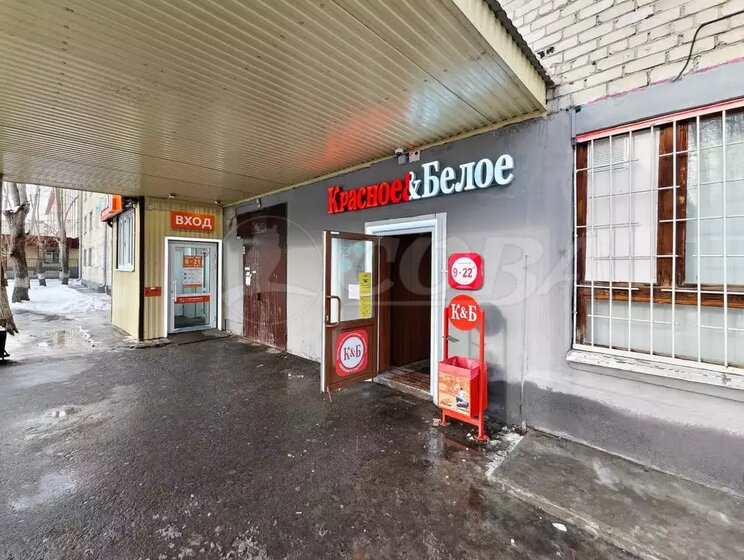 17,8 м², комната 650 000 ₽ - изображение 25