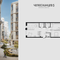 Квартира 85 м², 2-комнатная - изображение 2