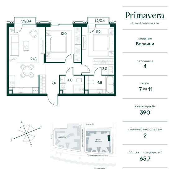 60,8 м², 2-комнатная квартира 40 010 000 ₽ - изображение 37