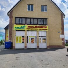 533,8 м², торговое помещение - изображение 5