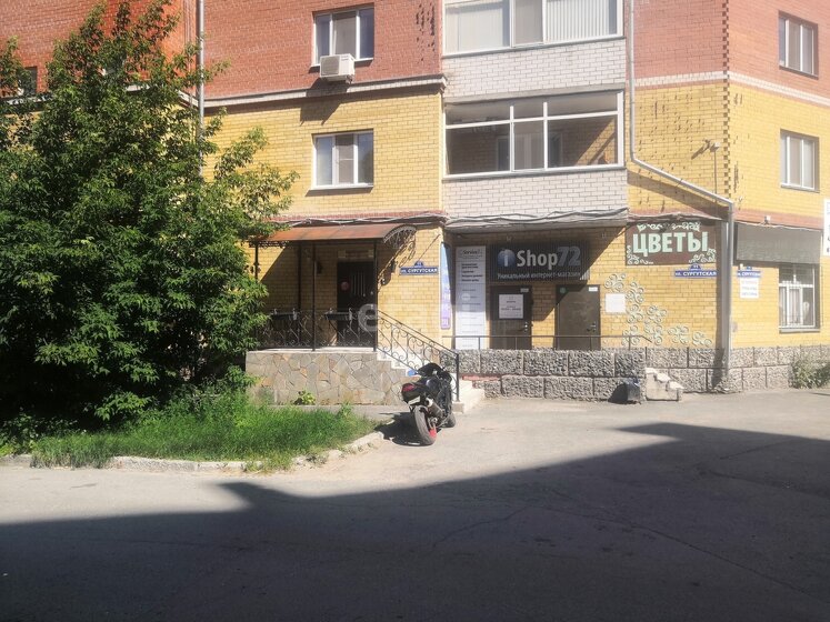120,7 м², офис 9 600 000 ₽ - изображение 42