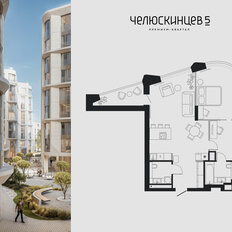Квартира 67,9 м², 1-комнатная - изображение 2