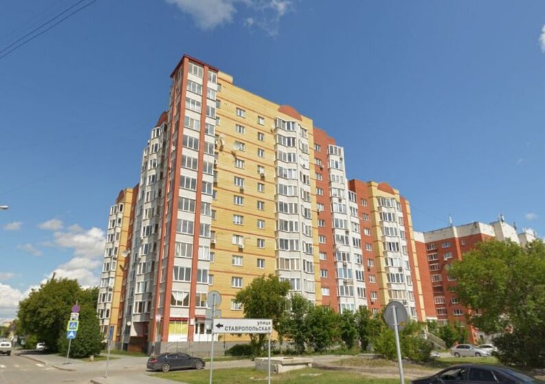 40 м², 1-комнатная квартира 4 750 000 ₽ - изображение 69