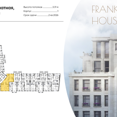 Квартира 144,3 м², 2-комнатная - изображение 2