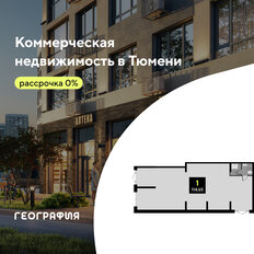 114,7 м², помещение свободного назначения - изображение 1