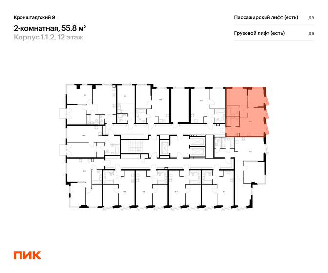 63 м², 3-комнатная квартира 18 200 000 ₽ - изображение 146