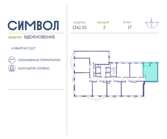 Квартира 44,6 м², 1-комнатная - изображение 2